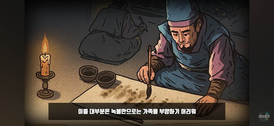 조선시대에 커미션으로 먹고 사는게 말 되는줄 알죠ㅋㅋㅋ_3.jpg