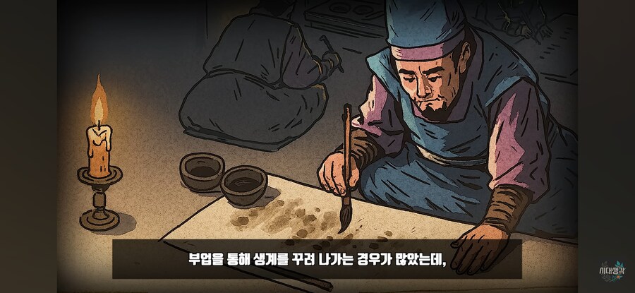 조선시대에 커미션으로 먹고 사는게 말 되는줄 알죠ㅋㅋㅋ_4.jpg