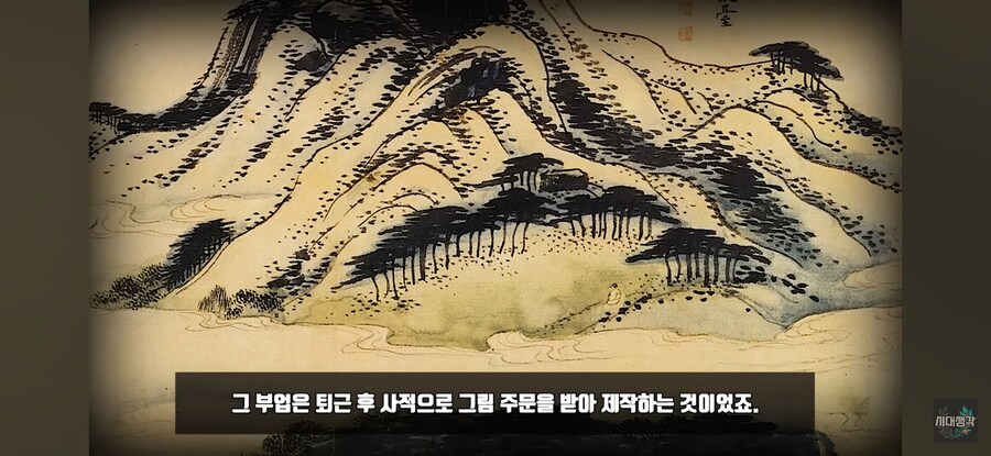 조선시대에 커미션으로 먹고 사는게 말 되는줄 알죠ㅋㅋㅋ_5.jpg