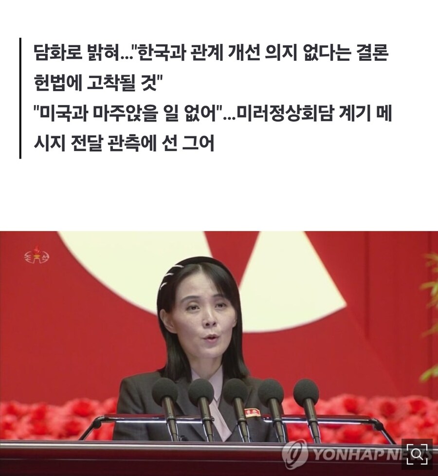 번역기 해병에게 북한말을 번역시킨 결과_1.jpg