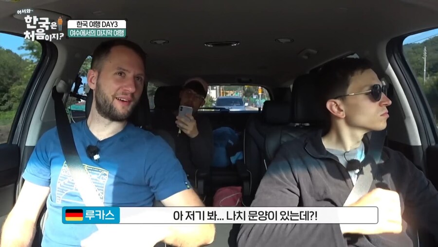 나치 최후의 대대 한국에서 발견_1.jpg