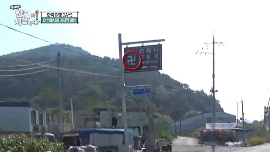 나치 최후의 대대 한국에서 발견_2.jpg