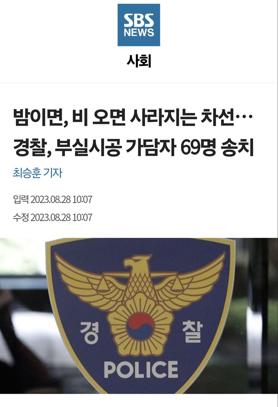 밤에 차선이 잘안보이던 이유_1.jpg
