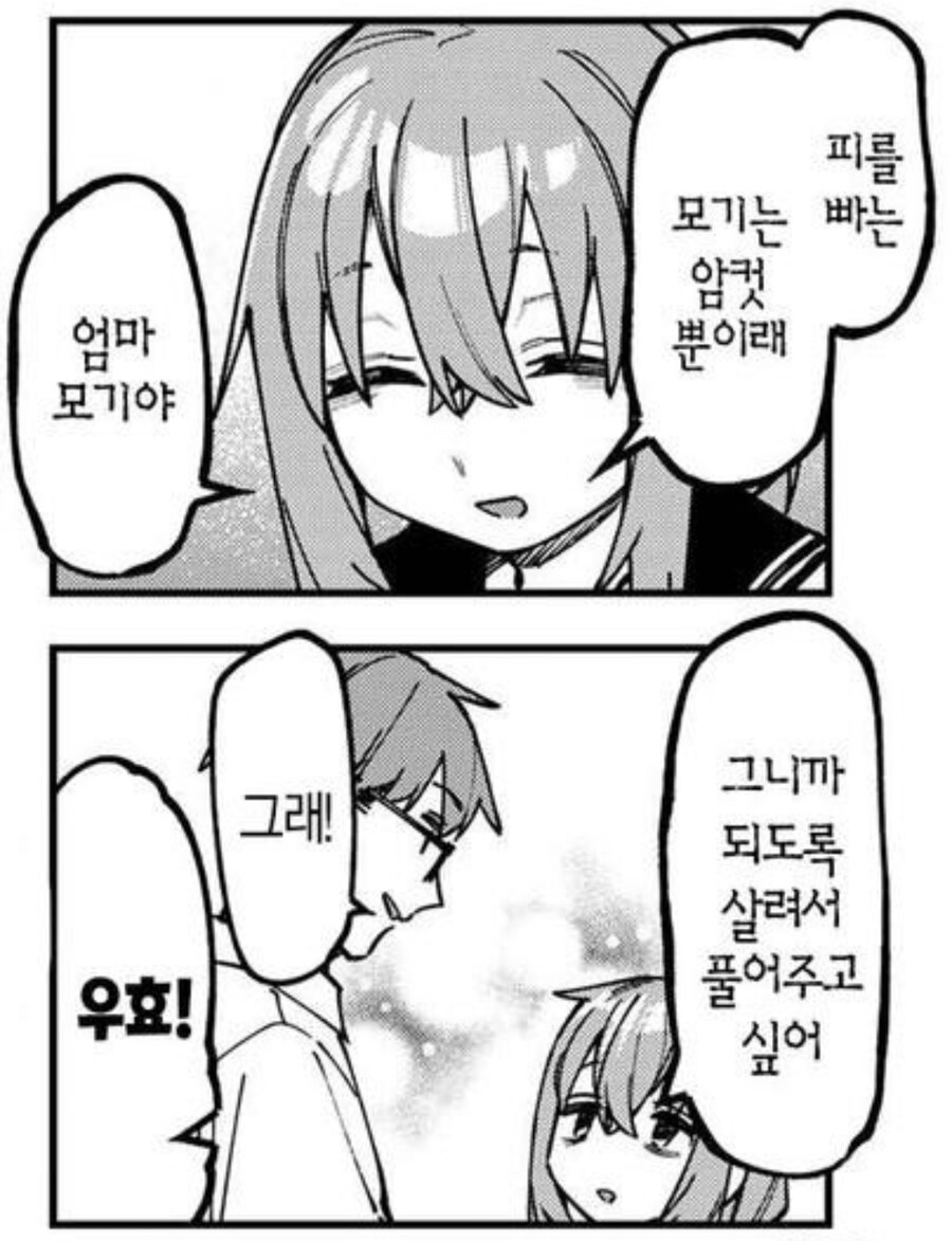 임산부를 베려해 주는 미음씨 착한 학생_1.jpg