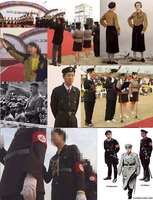 국가 불문