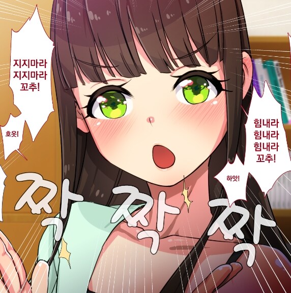 의외로 항상 칭찬해줘야 하는 물건.jpg_2.jpg