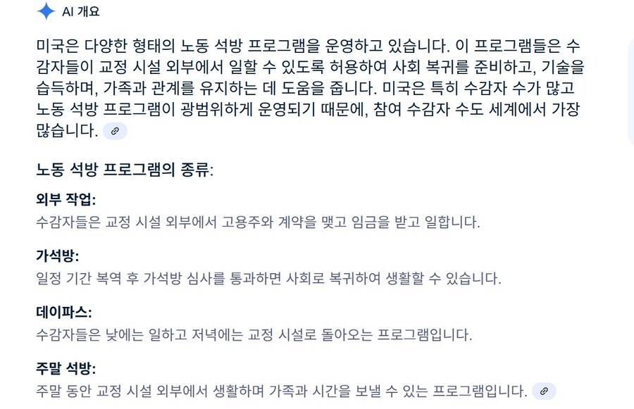미국에서 징영 몇백년 몇천년이 의미 없는게_1.jpg