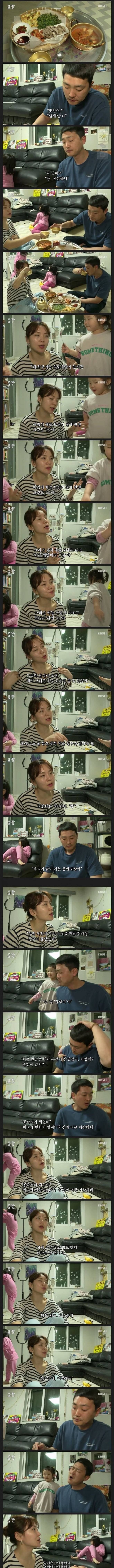 기혼자는 미혼/신혼이 못 보는 것을 본다.jpg_1.jpg