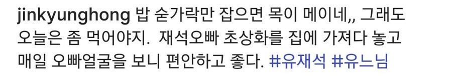 홍진경 집 에 있는 초상화.jpg_3.jpg