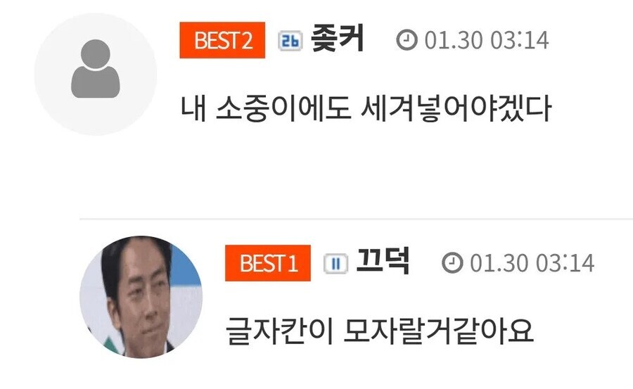 간지나는 펜싱검 문구.jyp_2.jpg