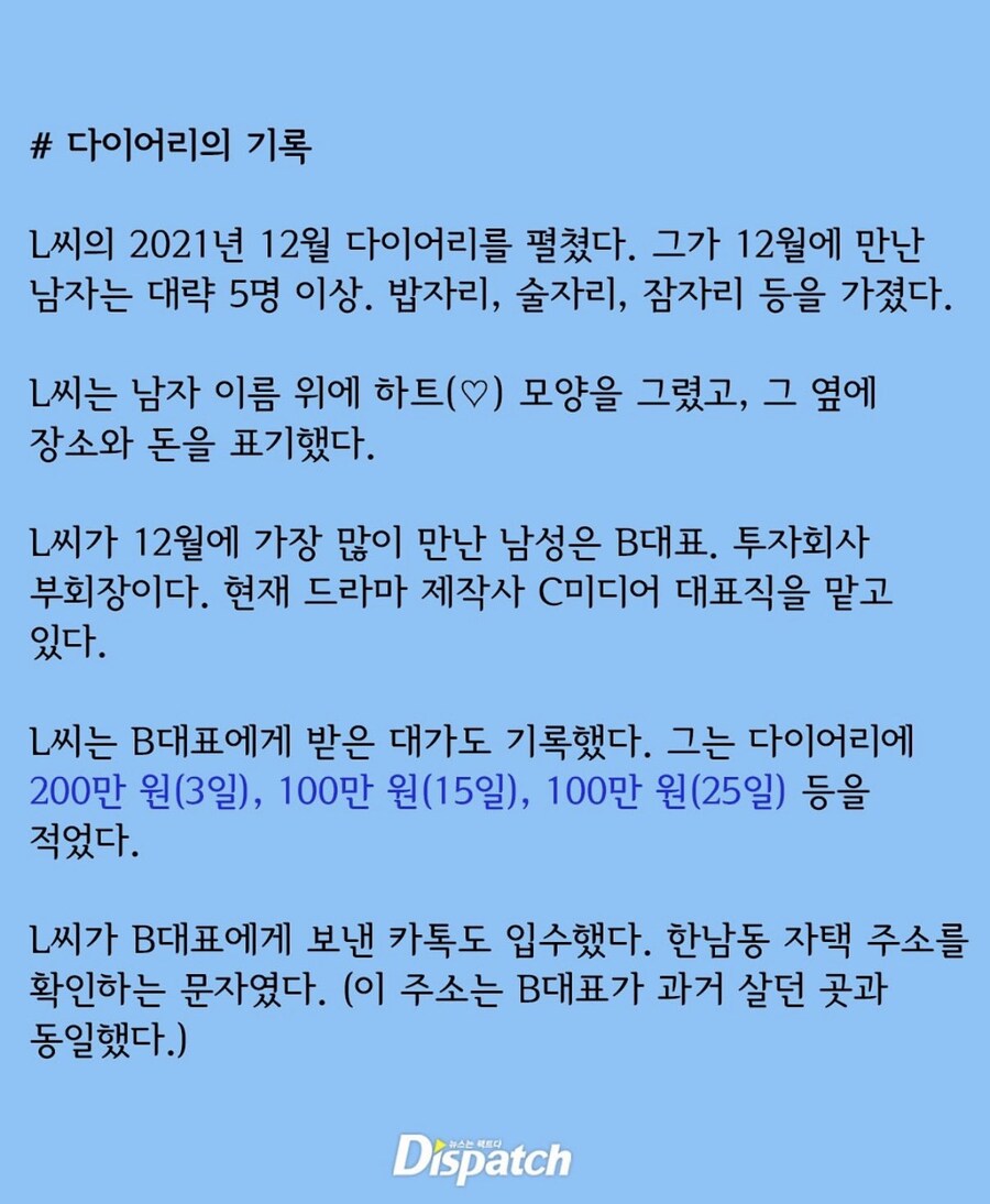 내 약혼녀는, VIP 접대부?!_1.jpg