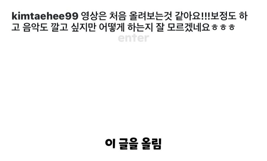 김태희 인스타에 댓글 단 비.jpg_2.jpg