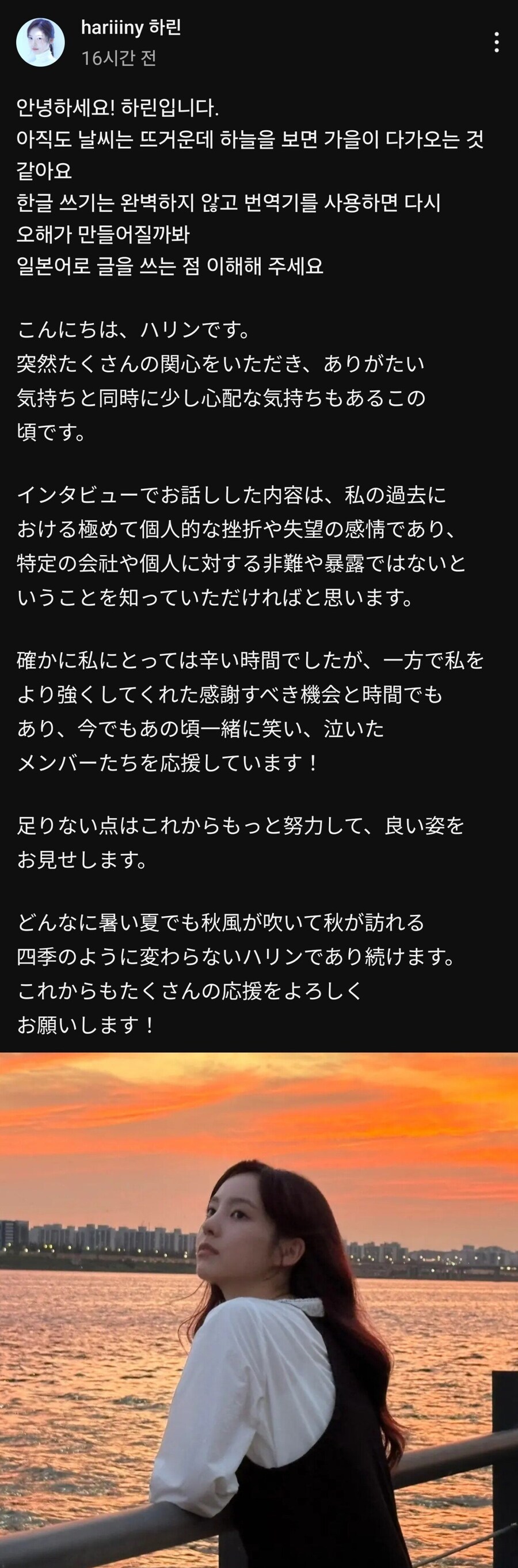 데뷔조 떨어진 사람한테 몰려가서 사이버불링한