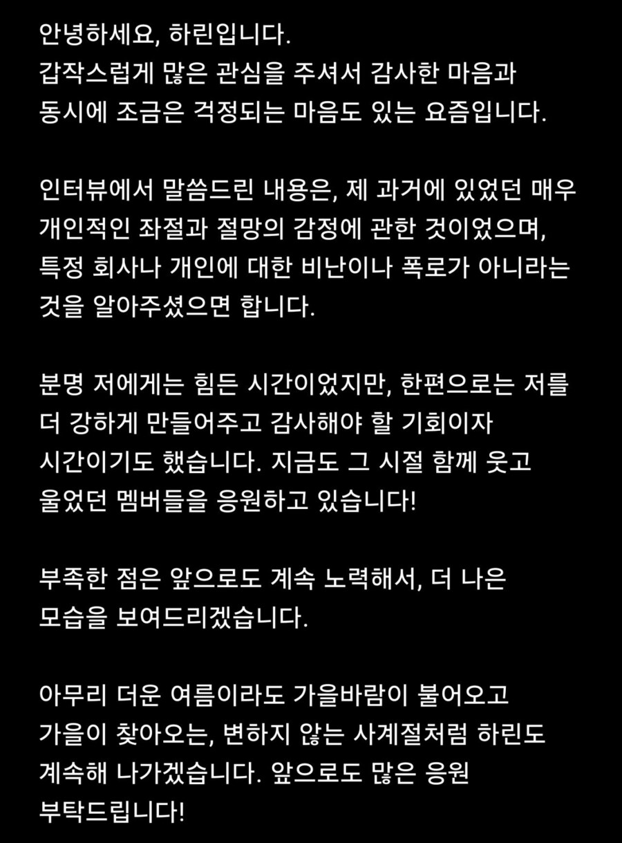 데뷔조 떨어진 사람한테 몰려가서 사이버불링한
