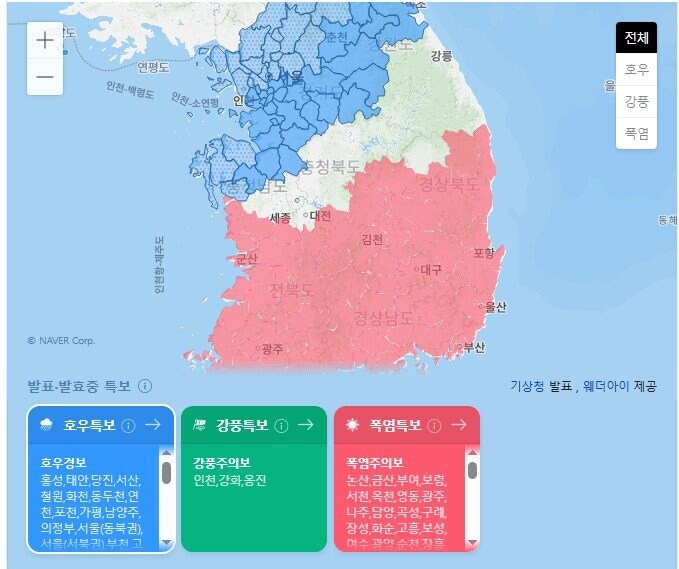 누가 전포 방생했냐_1.jpg