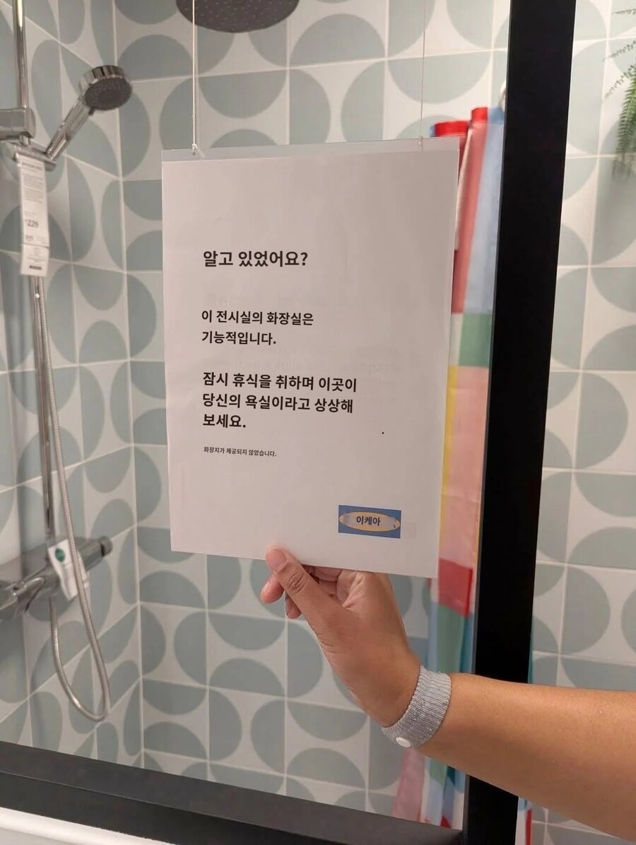 이케아 빌런.ikea_2.jpg