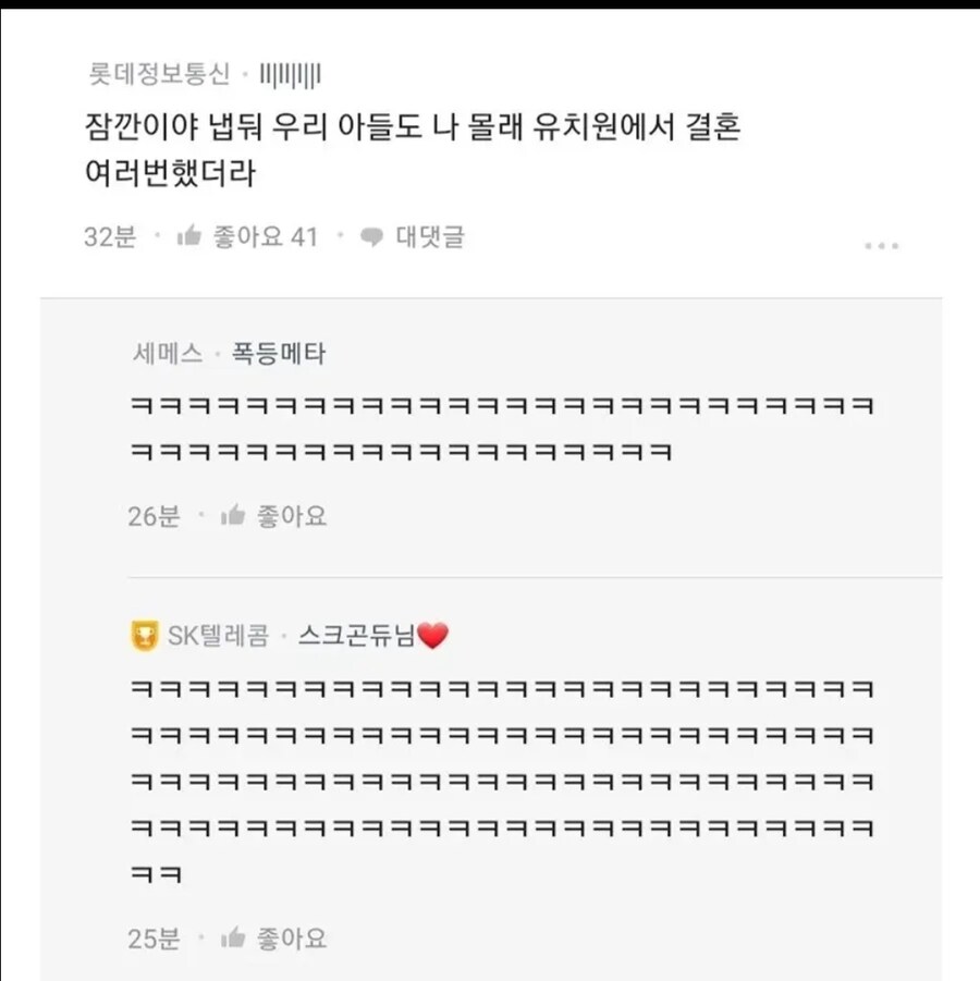 펌) 사랑꾼 딸이 히잡을 쓰겠답니다_2.jpg