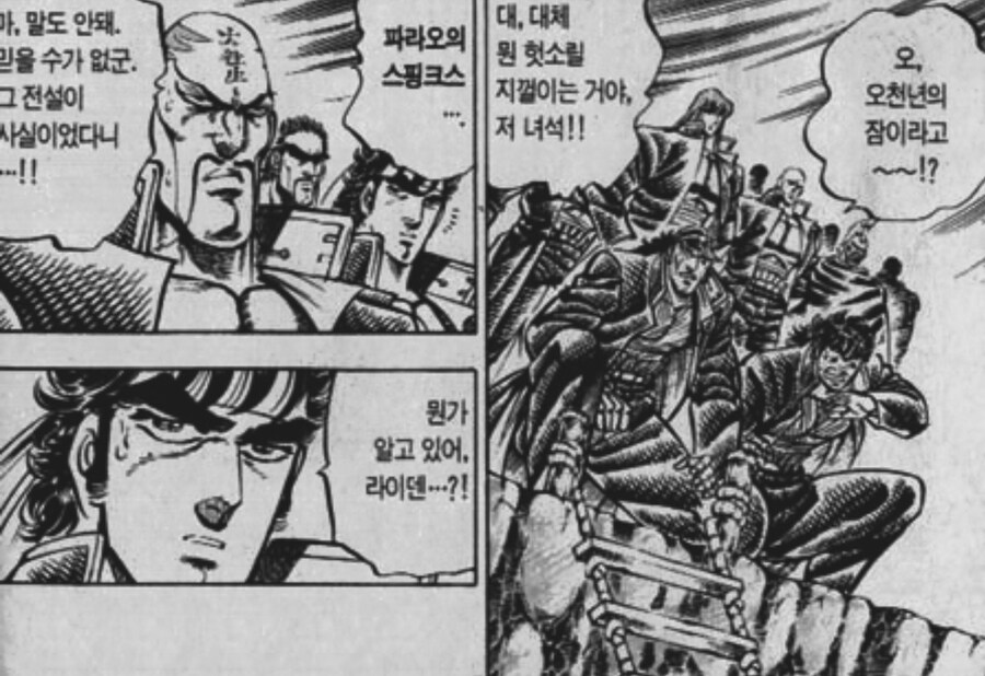 “이집트 파라오의 저주”가 사실인 이유_2.jpg