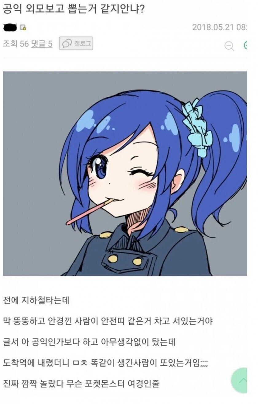 의외로 외모 보고 뽑는다는 곳_1.jpg