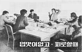 한국풍 메이드물 만들때 넣어야될 고증_5.jpg