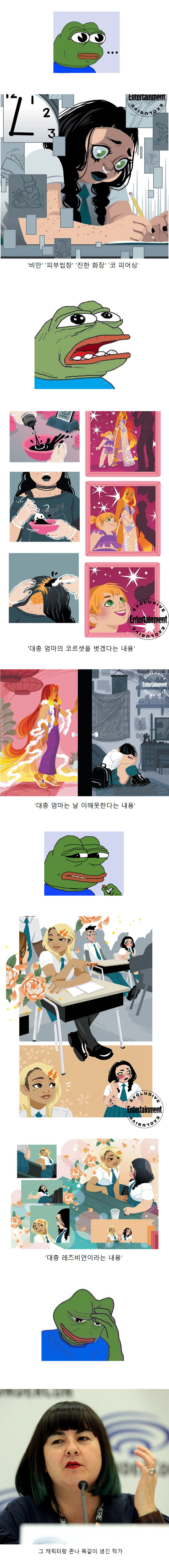 편집자가 작품에 자캐딸을 시전한 겅우_2.jpg