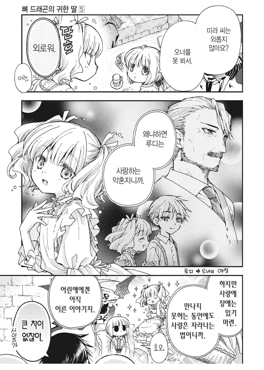 여자 유령이 아직도 성불안한이유_2.jpg
