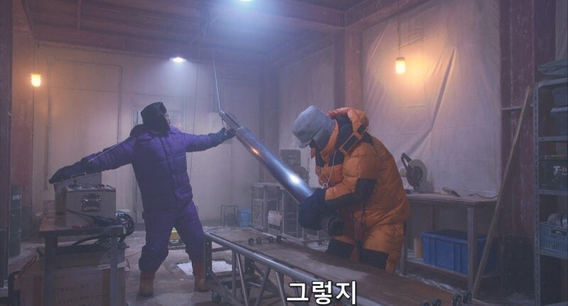 남극기지에서 남극대원들이 하는 일_6.jpg