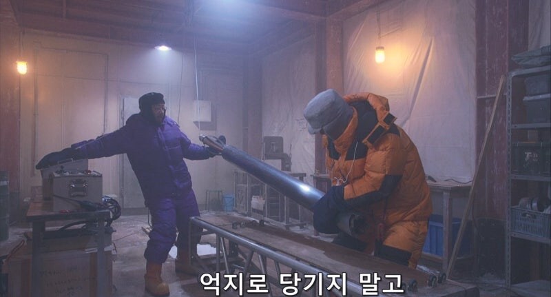 남극기지에서 남극대원들이 하는 일_7.jpg