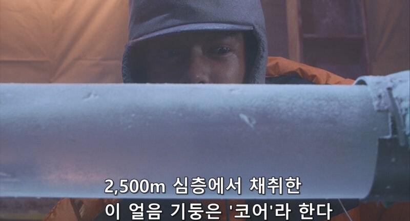 남극기지에서 남극대원들이 하는 일_12.jpg