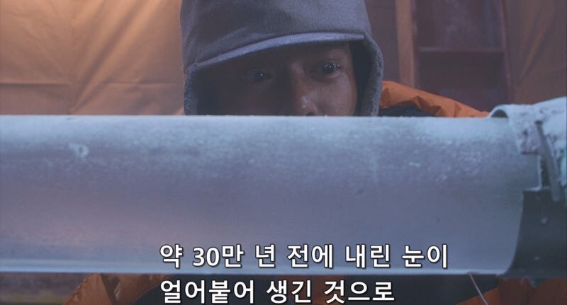 남극기지에서 남극대원들이 하는 일_13.jpg