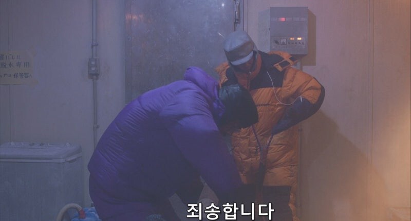 남극기지에서 남극대원들이 하는 일_16.jpg