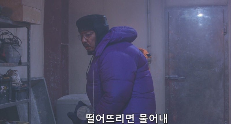 남극기지에서 남극대원들이 하는 일_17.jpg
