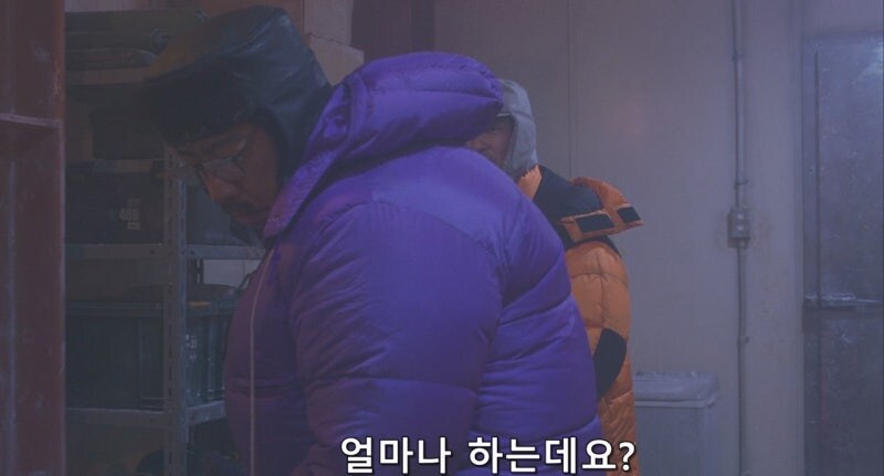 남극기지에서 남극대원들이 하는 일_18.jpg