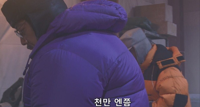 남극기지에서 남극대원들이 하는 일_19.jpg