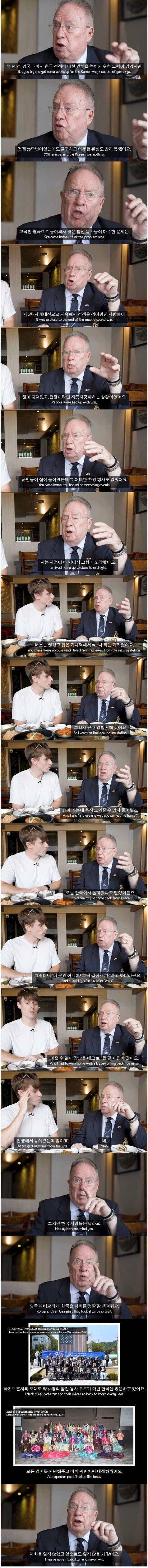 영국 군인을 환대하는 나라_1.jpg