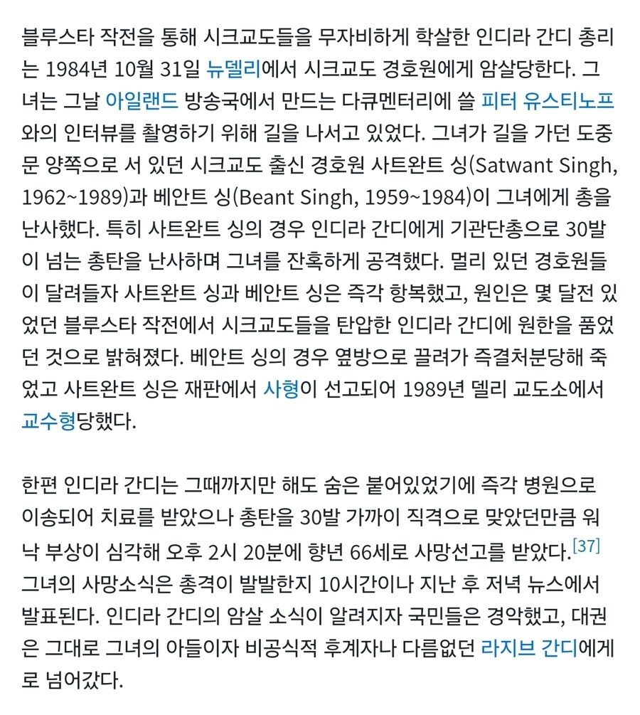 솔직히 자연사 당한거나 다름없는 사람_2.jpg