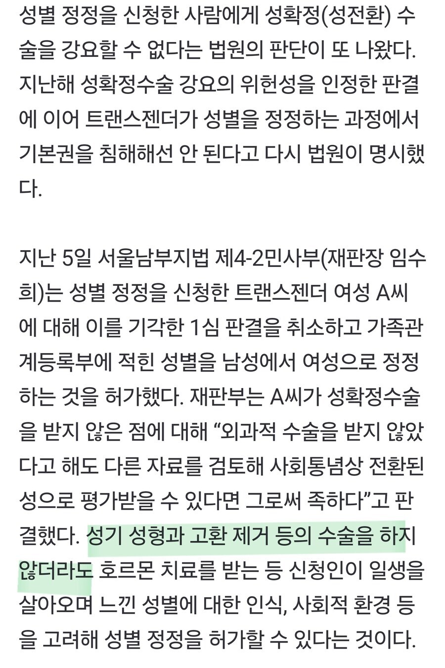 트젠 이걸 악용 한다면 그것도 ㅁㅊㄴ이지_1.jpg
