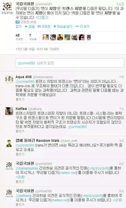 문돌이가 이과생 당황하게 하는 짤_1.webp