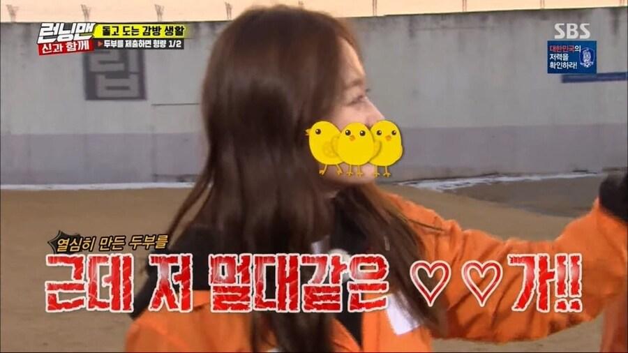 여동생의 저주를 들은 이광수의 대답_3.jpg