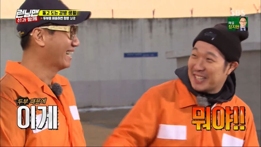 여동생의 저주를 들은 이광수의 대답_5.jpg