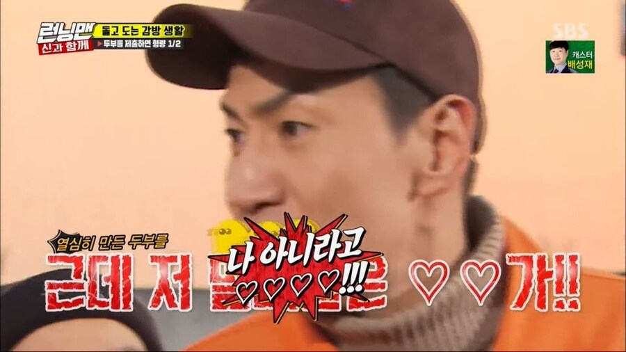 여동생의 저주를 들은 이광수의 대답_6.jpg