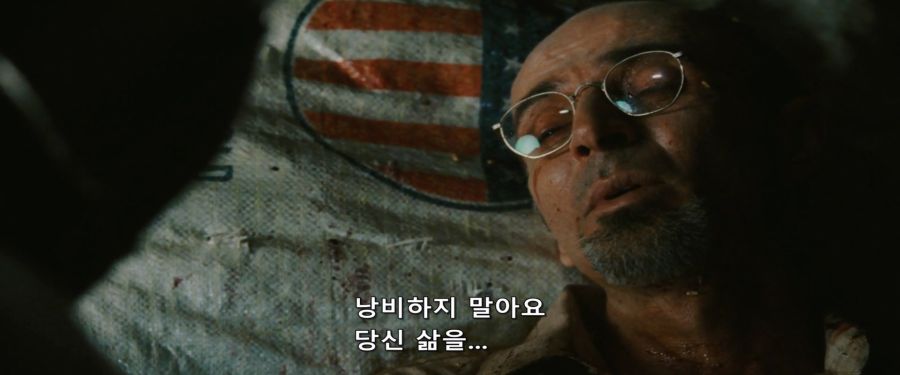 [MCU]인생을 낭비하지 말라는 호 잉센_2.jpg