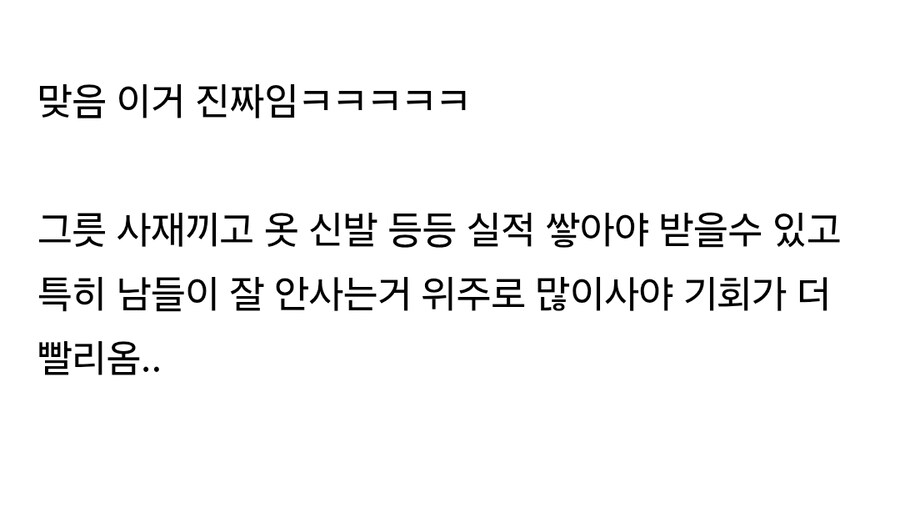 에르메스백 사러갔다가 민망했었다는 장영란_2.jpg