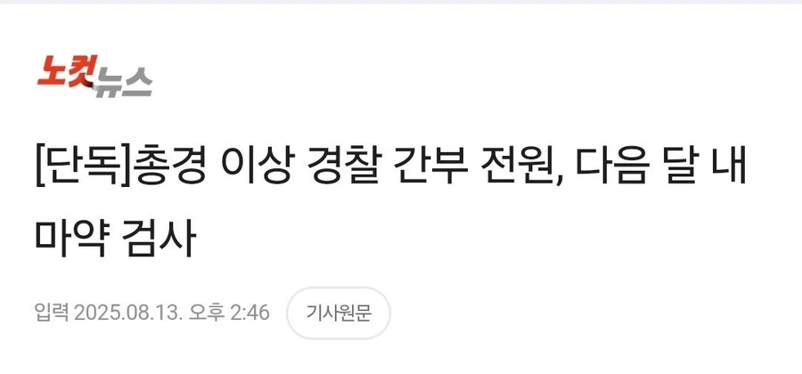 비상걸린 강남_1.webp