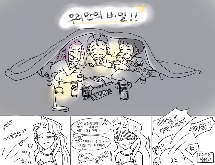 케이팝)귀여워서 봐줌_1.jpg