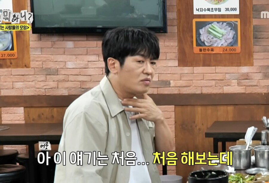 오징어게임 성공 이후 공황장애에 시달렸다는 연예인_1.jpg