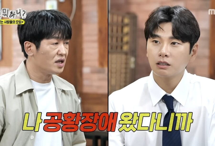 오징어게임 성공 이후 공황장애에 시달렸다는 연예인_2.jpg