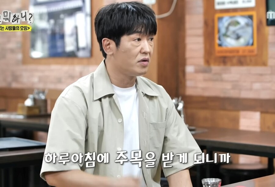 오징어게임 성공 이후 공황장애에 시달렸다는 연예인_3.jpg