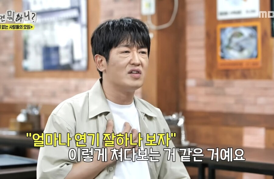 오징어게임 성공 이후 공황장애에 시달렸다는 연예인_5.jpg