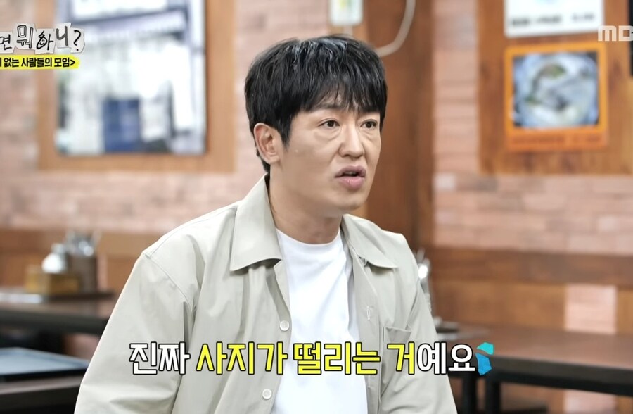 오징어게임 성공 이후 공황장애에 시달렸다는 연예인_7.jpg